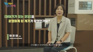 이야기가 있는 코딩