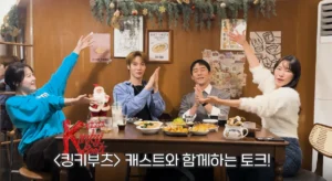 MUSICALS-킹키부츠